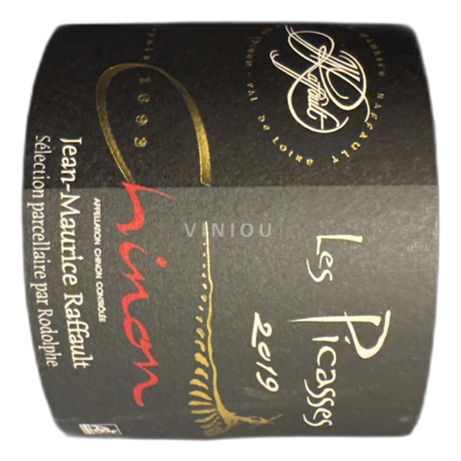 Valle del Loira Chinon Jean-Maurice Raffault Les Picasses 2019