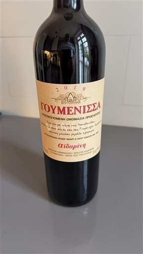 Makedonia Goumenissa Aidarinis 2019