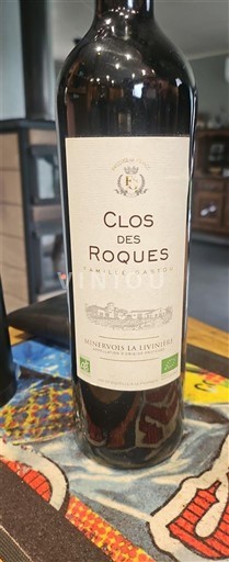Лангедок Минервоа-ла-ливиниере Clos des Roques 2019