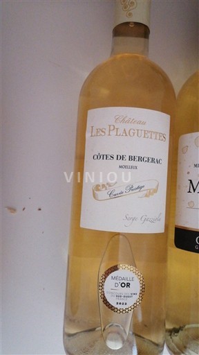 Југозапад Кот де Бержезак Château Les Plaguettes Prestige 2021