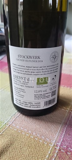 Доња Аустрија Кремсталь Stockwerk Grüner Veltliner 2024