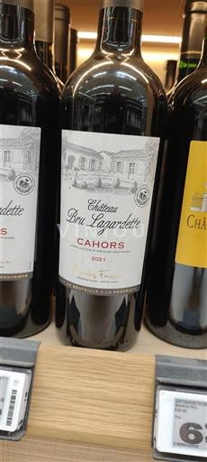 Југозапад Кагор Château Bru Lagardette 2021