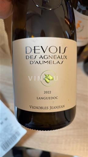Лангедок Langdok Devois des Agneaux d'Aumelas 2022