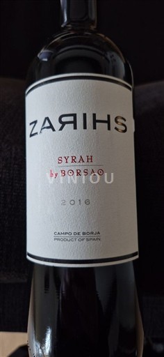 Aragon Campo de Borja Borsao Zarihs 2016