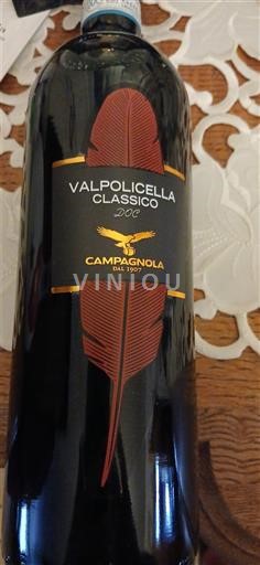 Veneto Nespecificirano Campagnola Non Millésimé