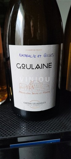 Dolina Loare Мускаде-Севр-е-Мен Château Les Avenaux Goulaine 2020