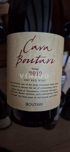 Makedonija Науса Boutari Cava Boutari 2019