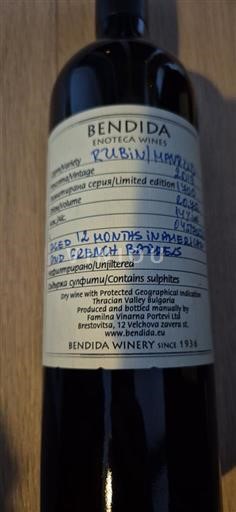 Трачка долина Nespecificirano Bendida Rubin Limited Edition 2019