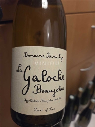 Божоље Боҗоле Domaine Saint-Cyr La Galoche 2021