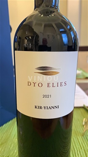 Makedonia Ikke spesifisert KIR-YIANNI DYO ELIES 2021