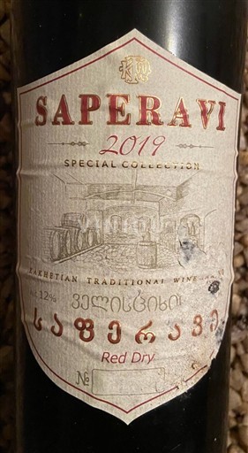 Кахетија Телава Special Collection 2019