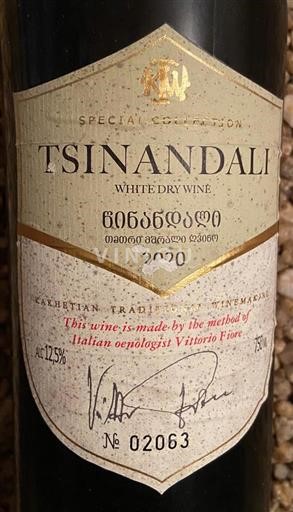 Кахетија Цинандали Special Collection 2020