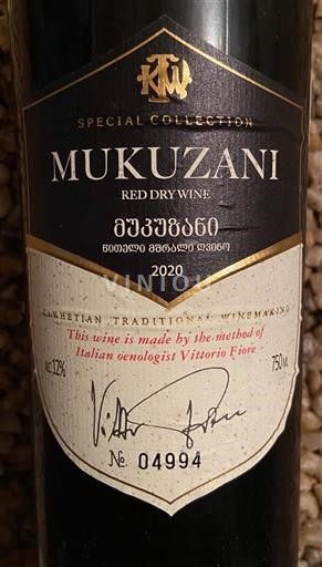Кахетија Мукузани Special Collection 2020