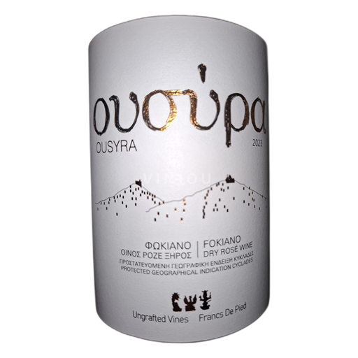 Egeerøyene Ikke spesifisert Ousyra 2023