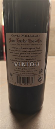 Bordo Сент-Емилион Гранд Кру Cuvée Millésimée Non Millésimé