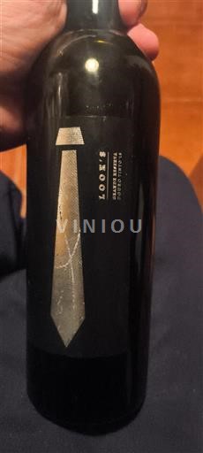 Portugalia Douro Quinta vale d'aldeia 2015