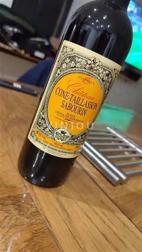 Bordo Кот-де-Бур Château Cone-Taillasson Sabourin 2022