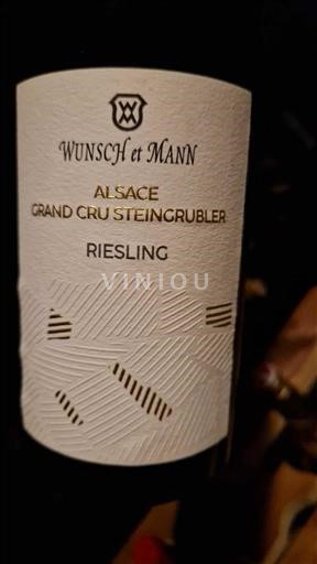 Алзас Nespecificirano Grand Cru Wunsch et Mann Non Millésimé
