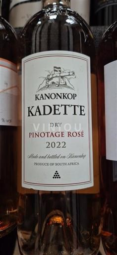 Primorski region Стелленбош Kanonkop Kadette Pinotage Rosé 2022