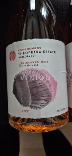 Thessalia Meteora Theopetra Estate Xinomavro Rosé Early Harvest 2021