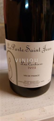 Dolina Loare Долина Лоаре La Porte Saint Jean Les Corbiers 2023