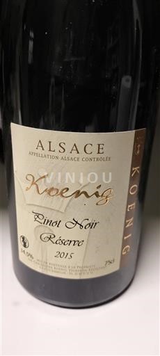 Алзас Аласас Koenig Pinot Noir Réserve 2015