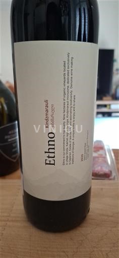 Кахетија Киндзмараули Ethno 2020