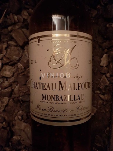 Југозапад Монбазилак Château Malfourat Prestige 2014