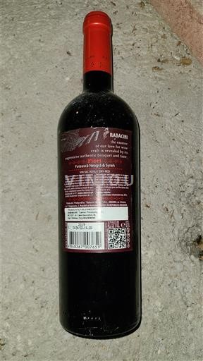 Кодру Radacini 2019