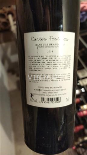 Rusijon Бањул Гранд Кру Cartes Postales 2014