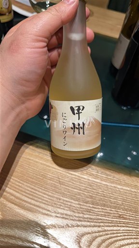 Кјушу Fuji Non Millésimé