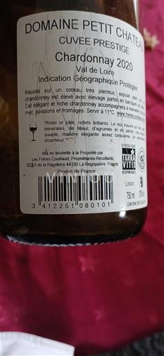 Dolina Loare Долина Лоаре Domaine Petit Chateau Prestige 2020