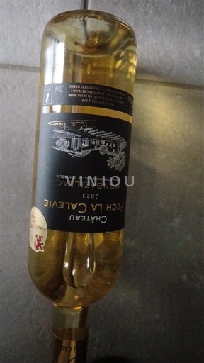 Sørvest Monbazillac Château Pech La Calevie Monbazillac 2023