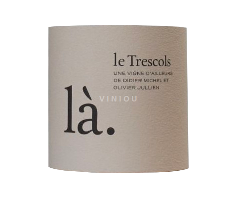 Лангедок Langdok Mas Jullien Le Trescols 2022