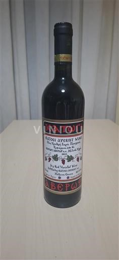 Epirus Metsovo Katogi Averoff 2022