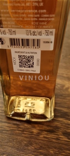 Провинс Кот де Прованс Che de bene 2024