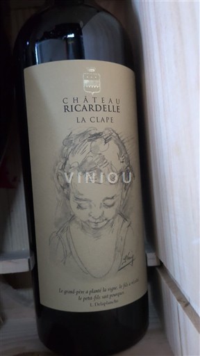 Лангедок La Clape Château Ricardelle Juliette 2020