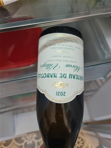 Burgundija Макон и макон-села Château Nancelle Corsin 2021