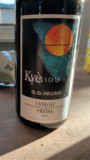 Pijemont Ланге G.D. Vajra Kyè 2021