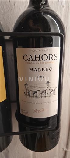 Југозапад Кагор Malbec 2015