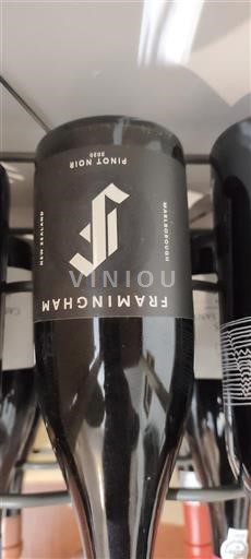 Marlborough Framingham 2020