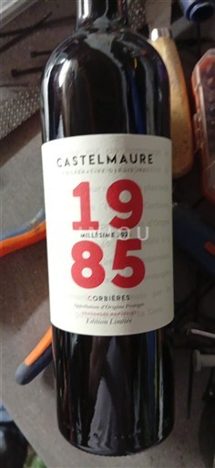 Лангедок Корбијер Castelmaure 1985 2021