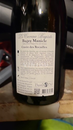 Savoja i Bugej Bujej Le Caveau Bugiste des Rocailles 2023