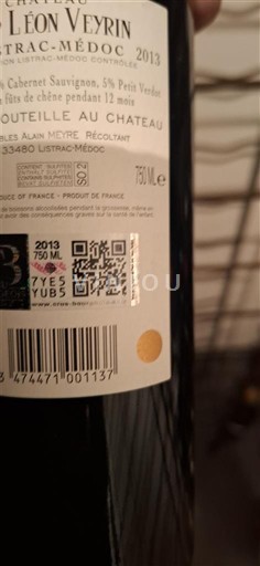 Bordo Листрак-Медок Château Léon Veyrin 2013