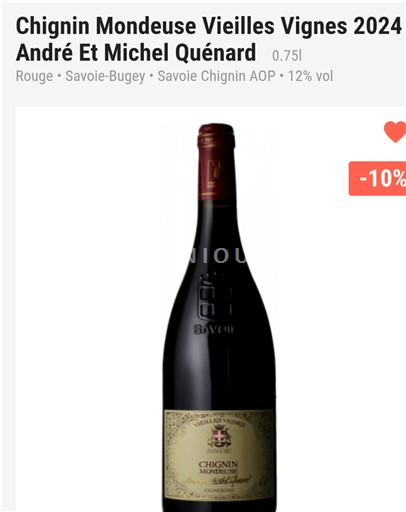 Savoja i Bugej Чињин André et Michel Quénard Chignin Mondeuse Vieilles Vignes 2024