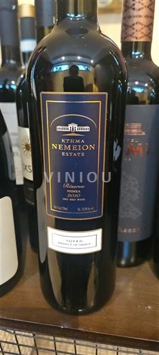 Пелопонез Немеја Ktima Nemeion Estate Reserve 2016