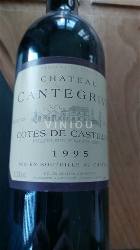 Bordoja E paspecifikuar Château Cantegrive 1995