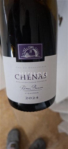 Вина Rouge sec Rémi Benon 2024 Francuska Божоље Chénas AOC