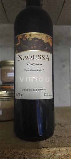 Makedonia Naoussa Grèce castel 2007