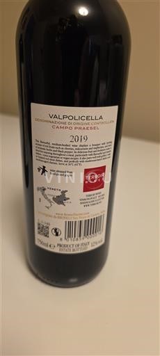 Вина Rouge sec Stangeland vin Campo Prael 2019 Italija Veneto Валполичела DOC